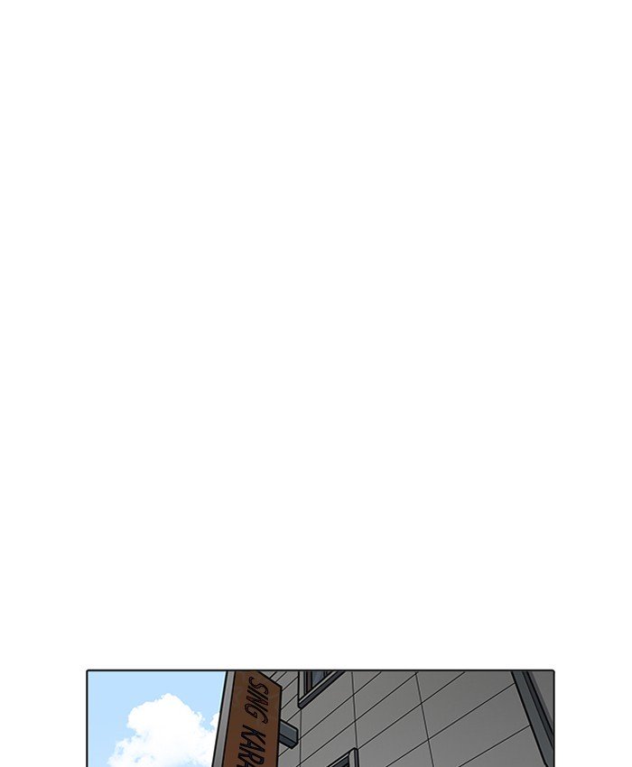 Page 98 of Chapter 201