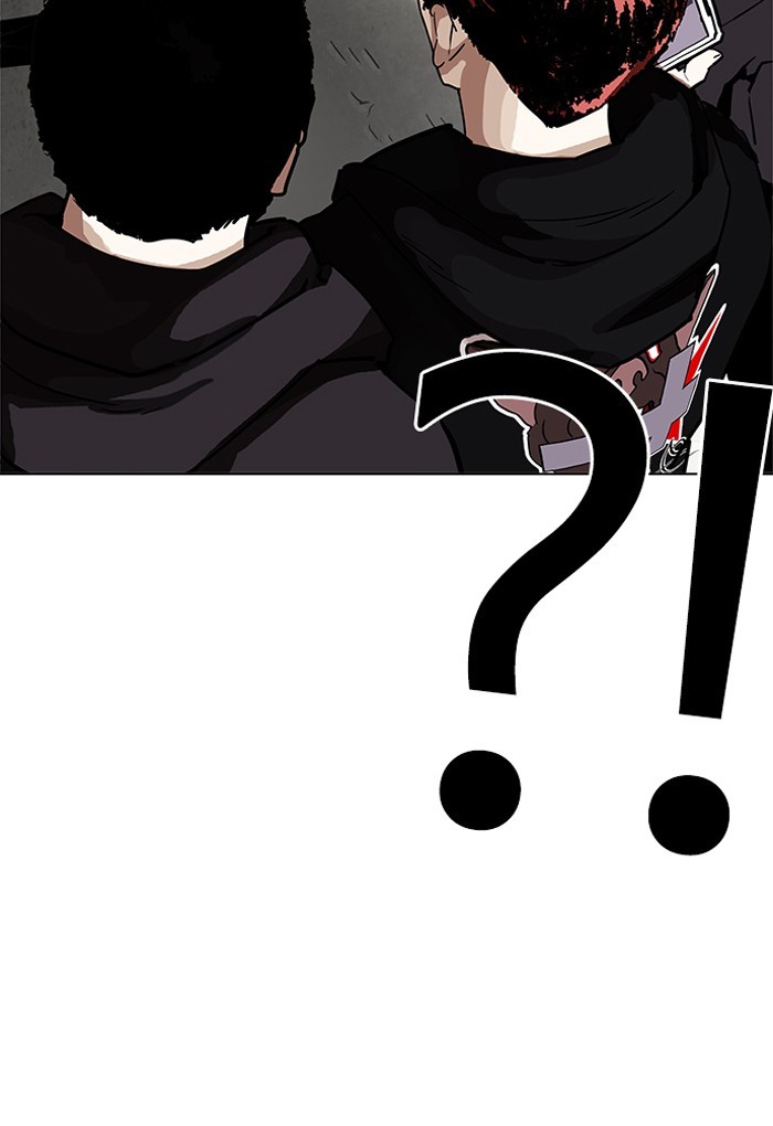 Page 7 of Chapter 202
