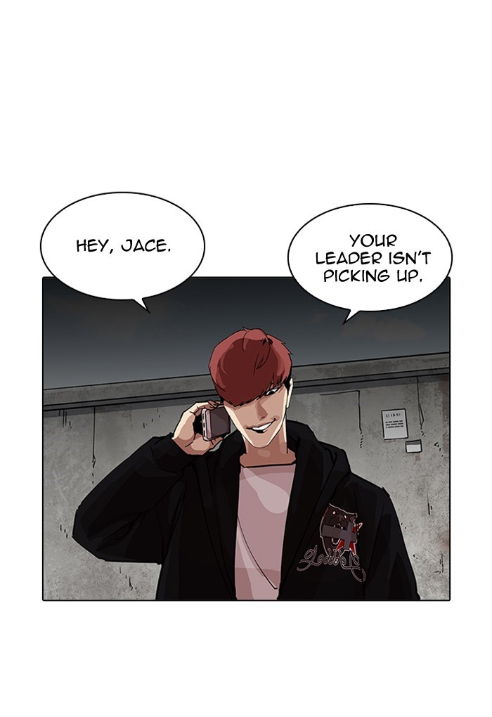 Page 8 of Chapter 202