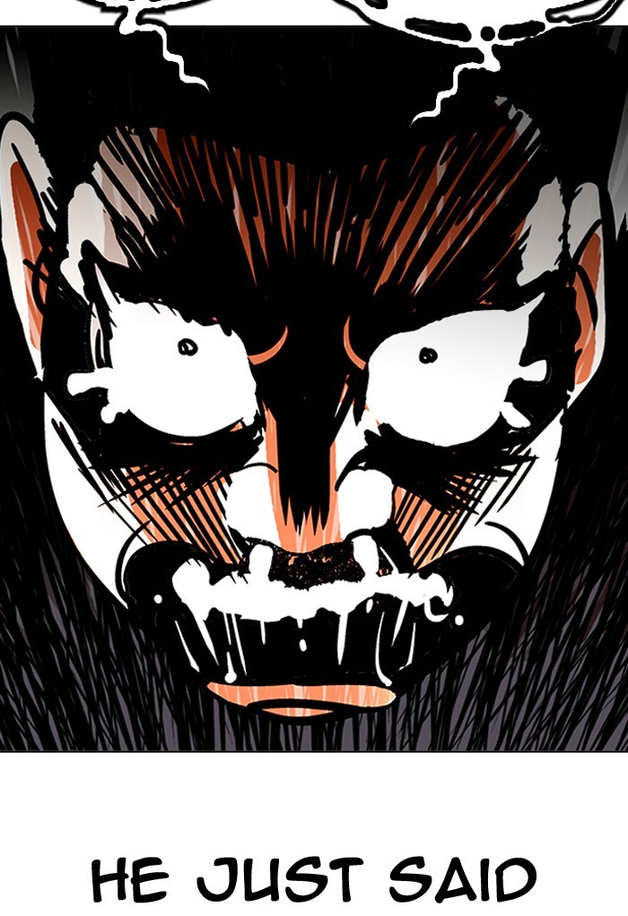 Page 119 of Chapter 202