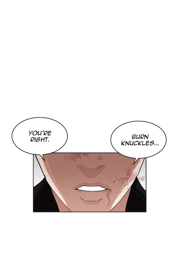 Page 15 of Chapter 202