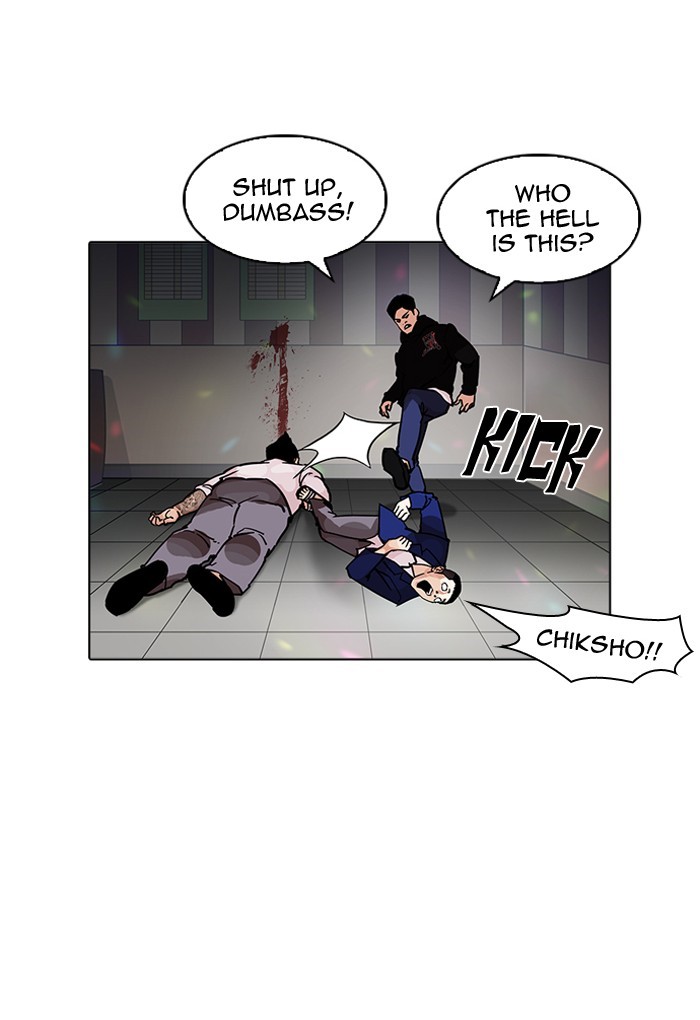 Page 62 of Chapter 202