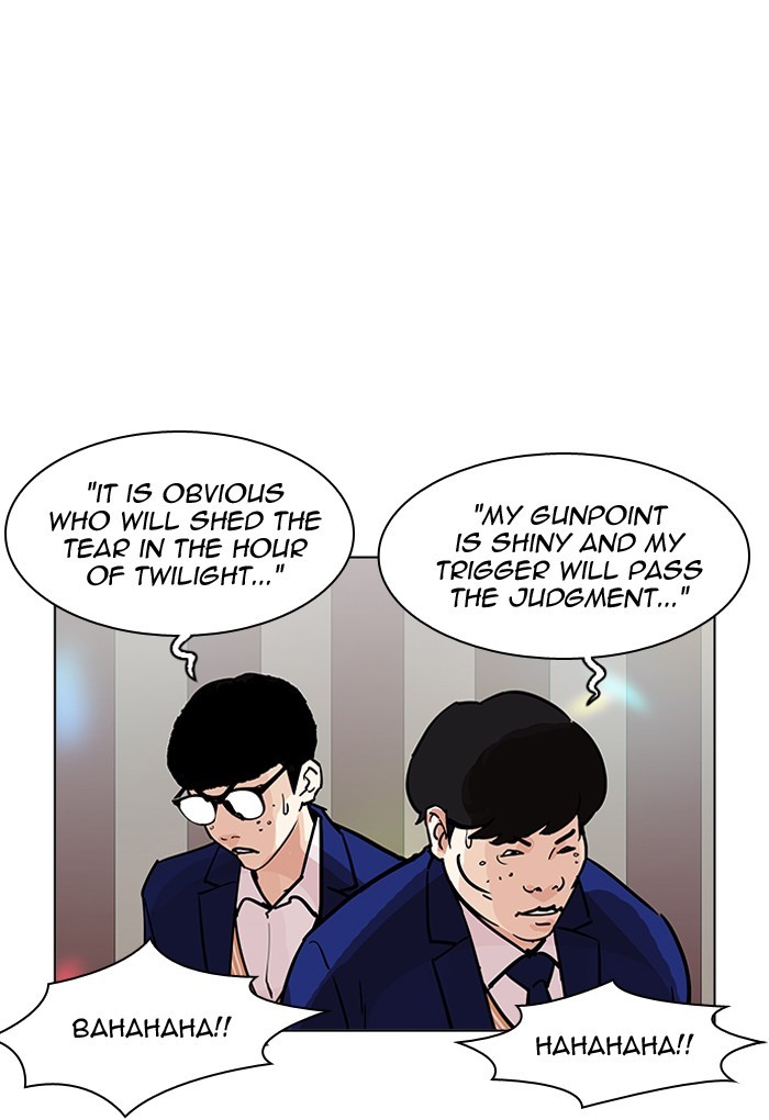 Page 64 of Chapter 202