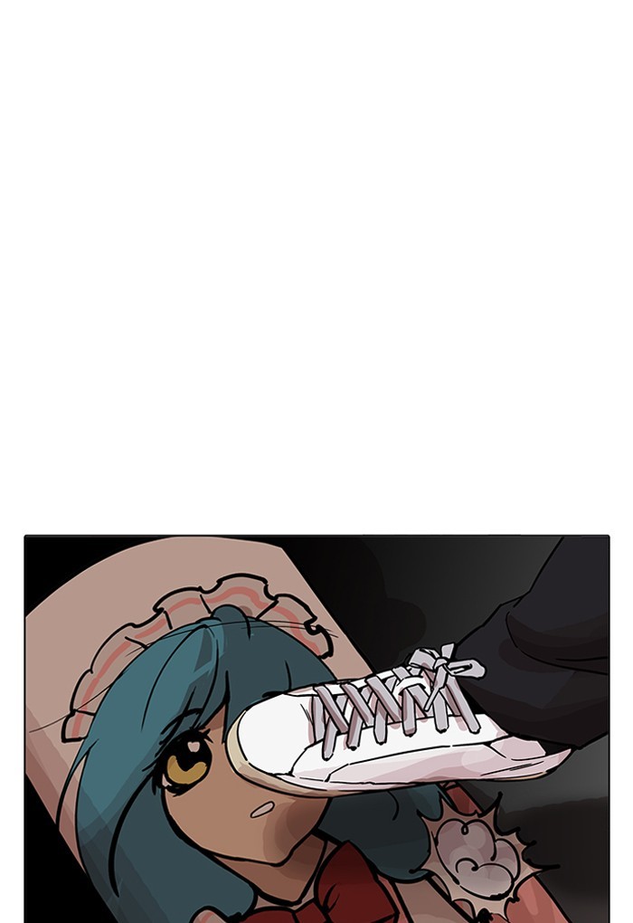 Page 69 of Chapter 202