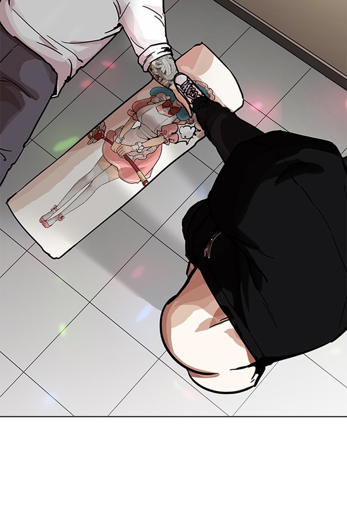 Page 73 of Chapter 202