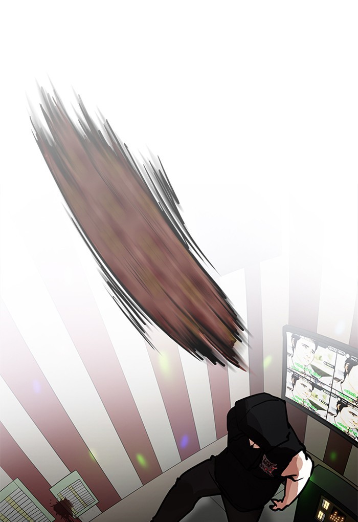 Page 81 of Chapter 202
