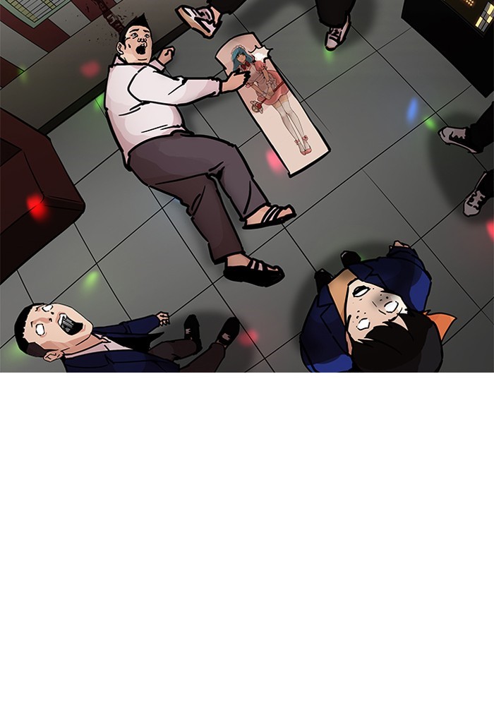 Page 82 of Chapter 202