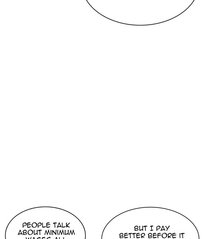 Page 3 of Chapter 203