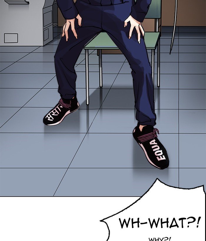 Page 8 of Chapter 203
