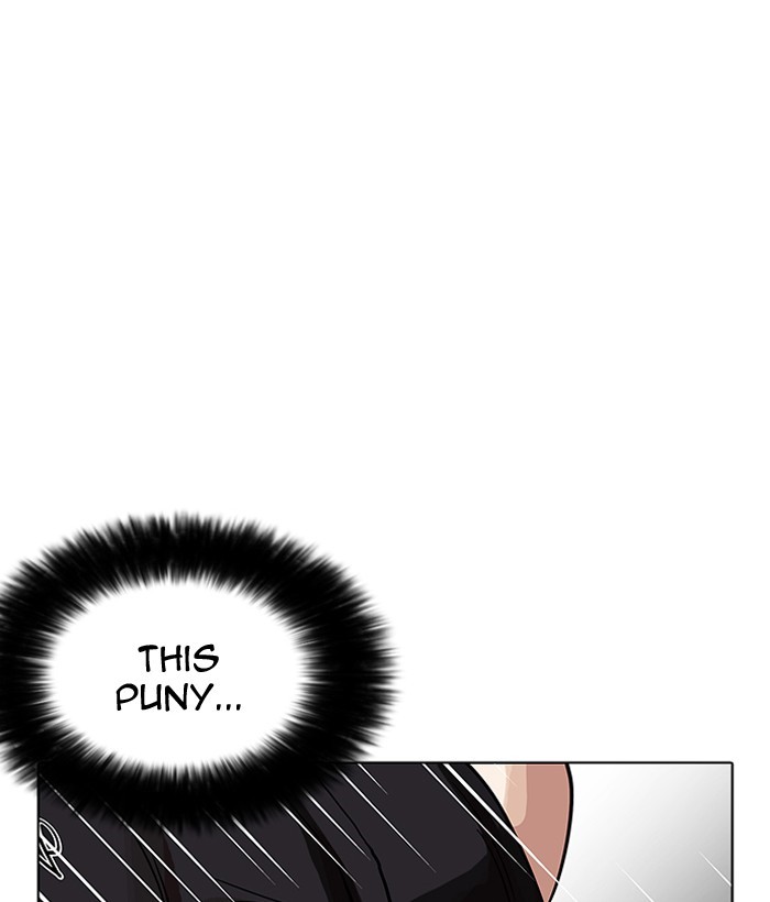 Page 106 of Chapter 203