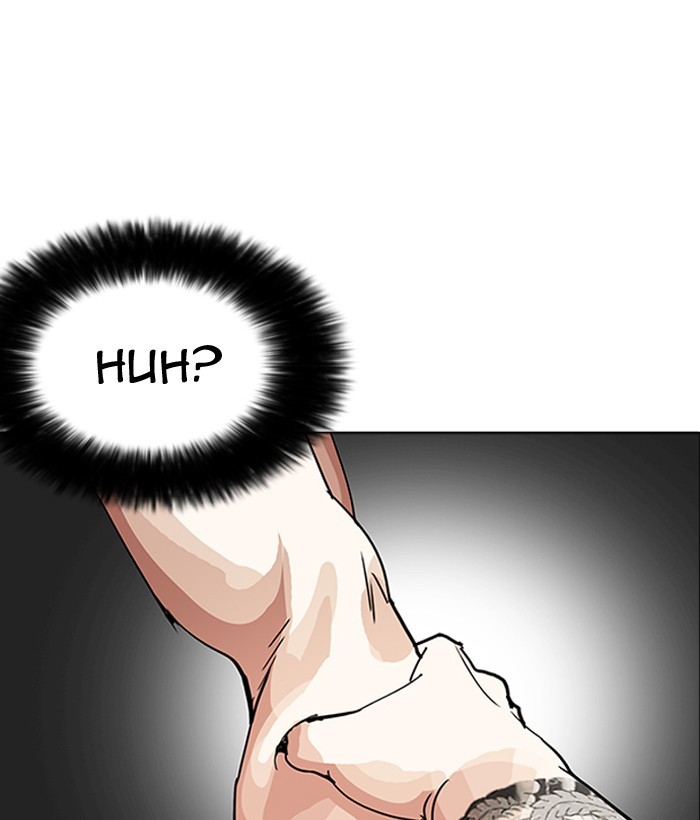 Page 120 of Chapter 203