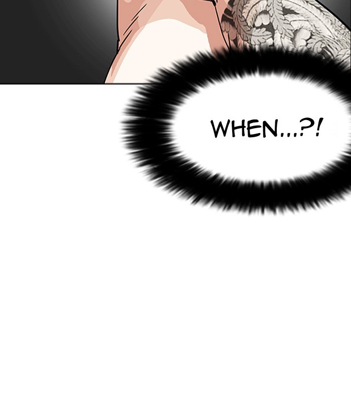 Page 121 of Chapter 203