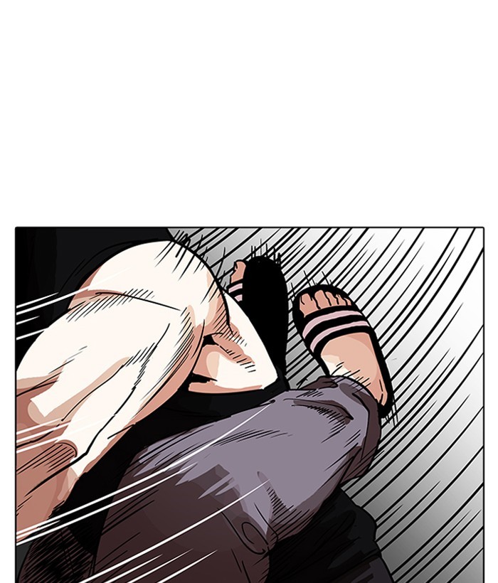 Page 123 of Chapter 203