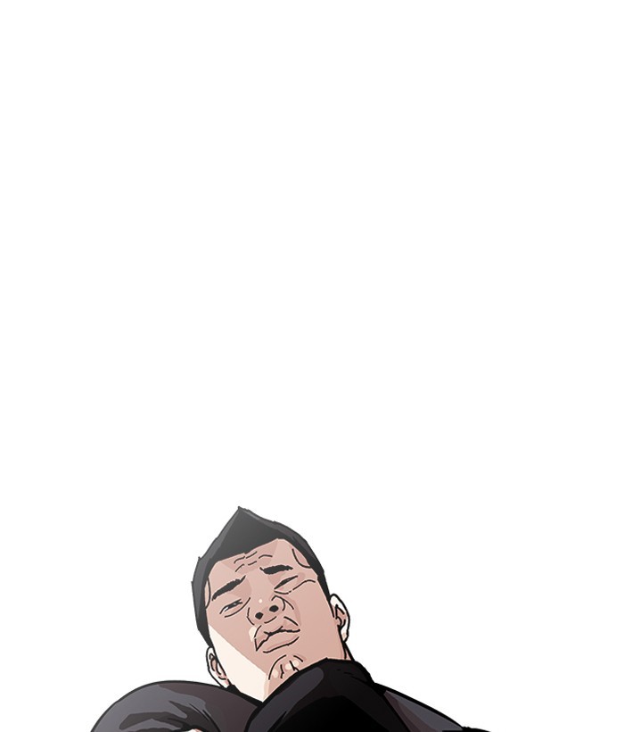 Page 140 of Chapter 203