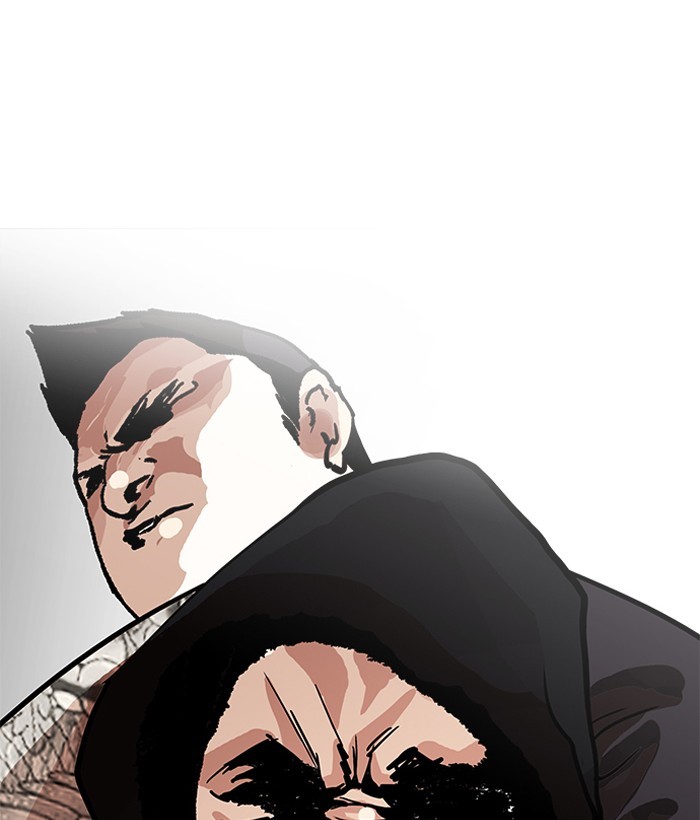 Page 143 of Chapter 203