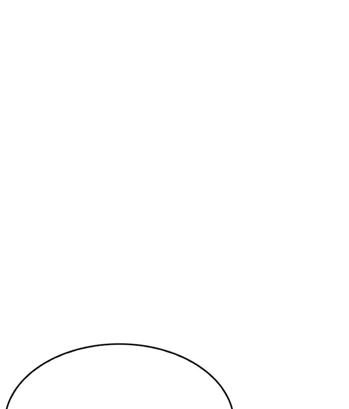 Page 171 of Chapter 203