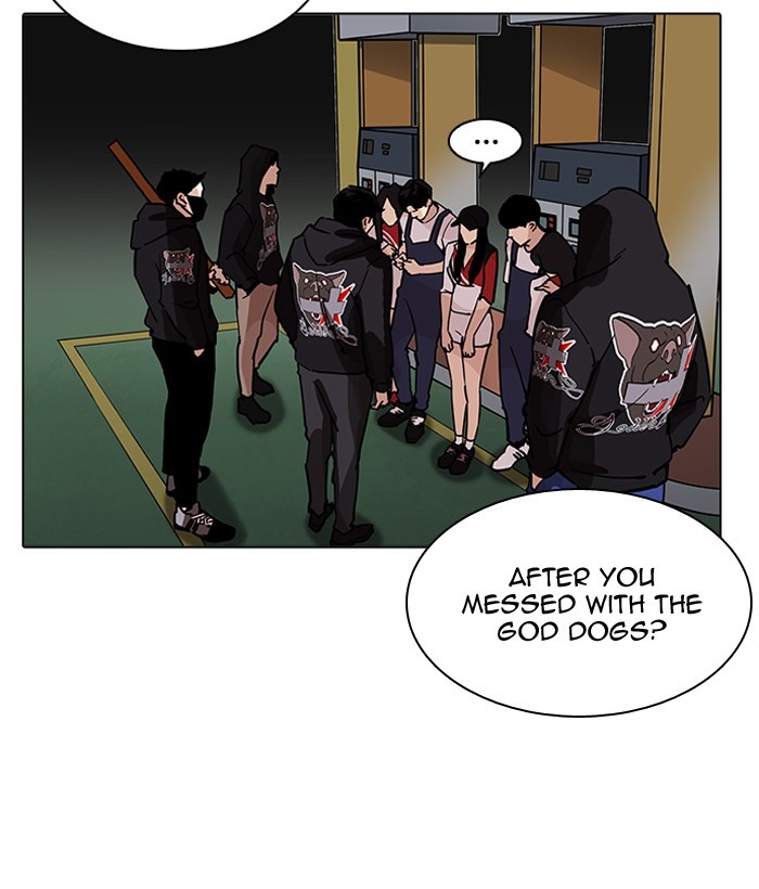 Page 175 of Chapter 203
