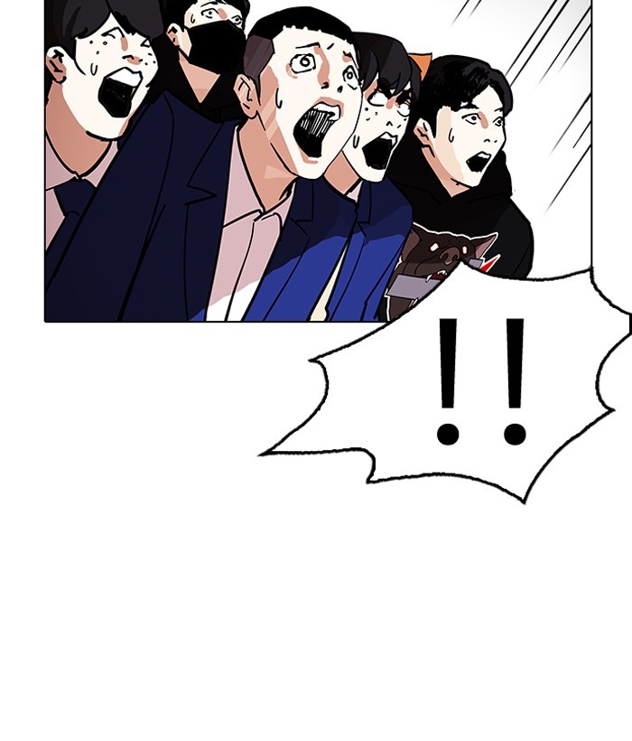 Page 88 of Chapter 203