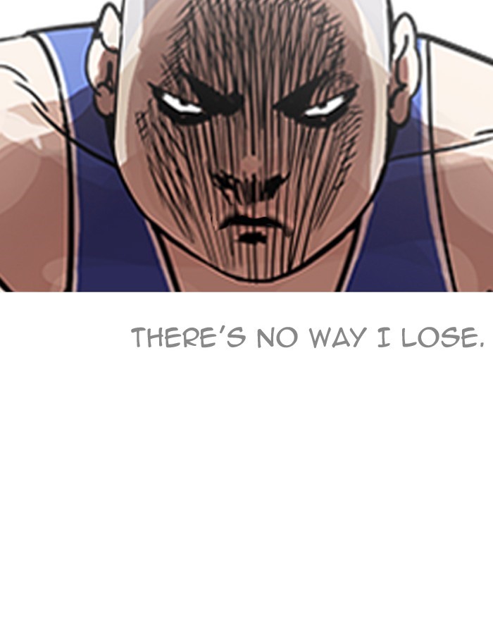 Page 4 of Chapter 204