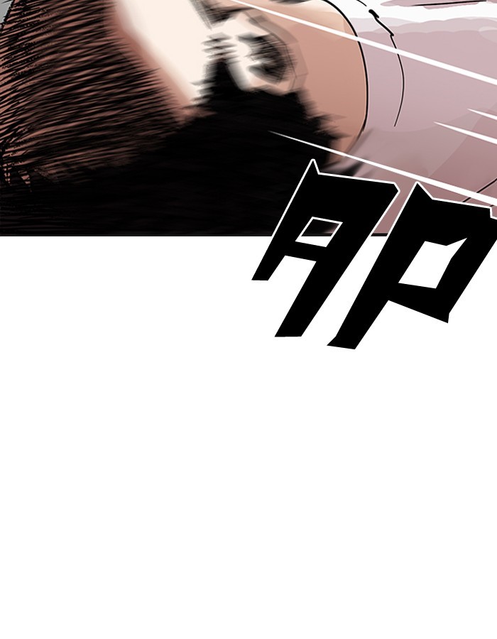 Page 105 of Chapter 204