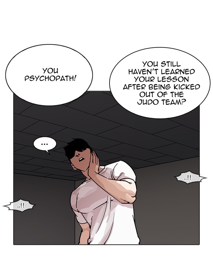 Page 106 of Chapter 204