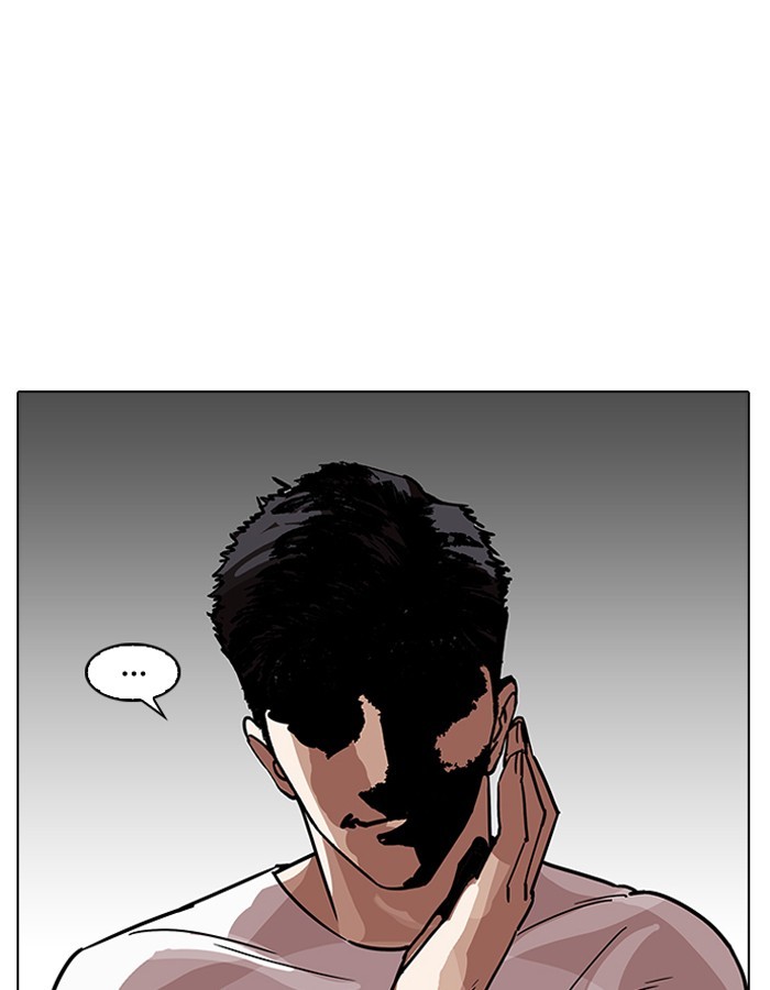 Page 110 of Chapter 204