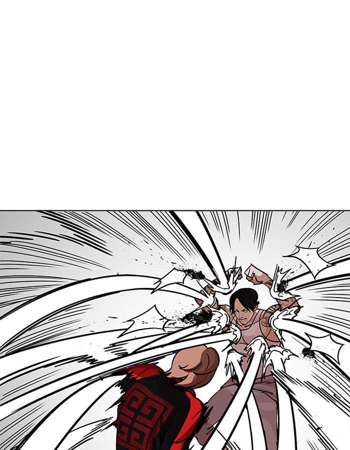 Page 134 of Chapter 204