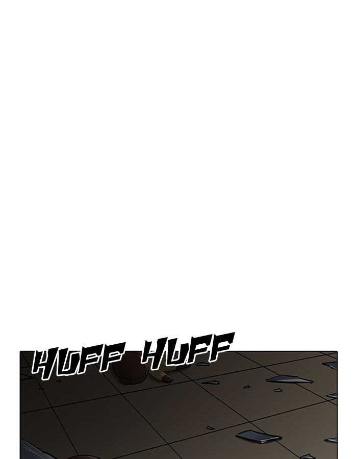Page 17 of Chapter 204