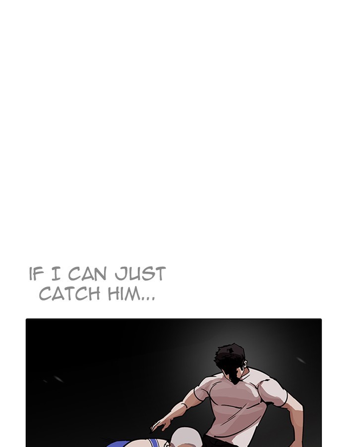 Page 25 of Chapter 204
