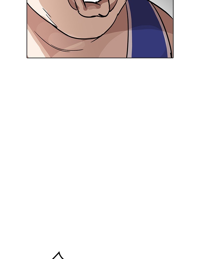 Page 53 of Chapter 204
