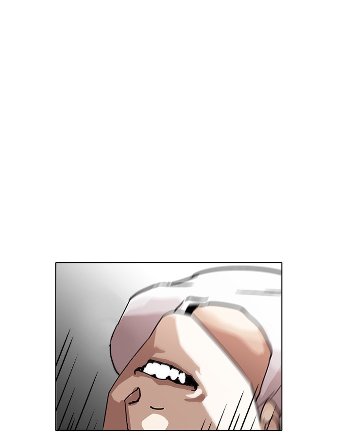 Page 59 of Chapter 204