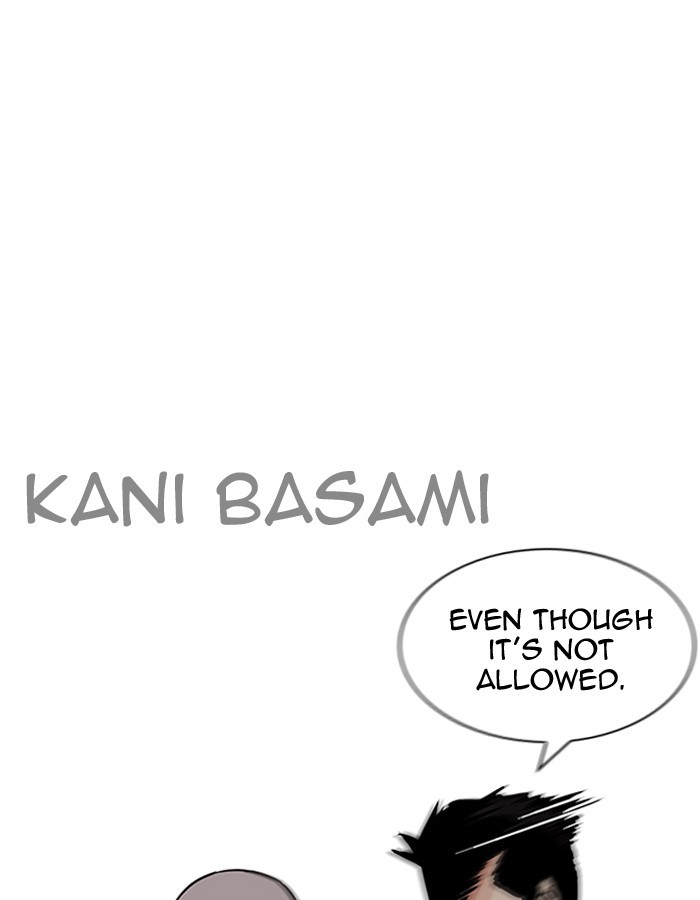 Page 70 of Chapter 204