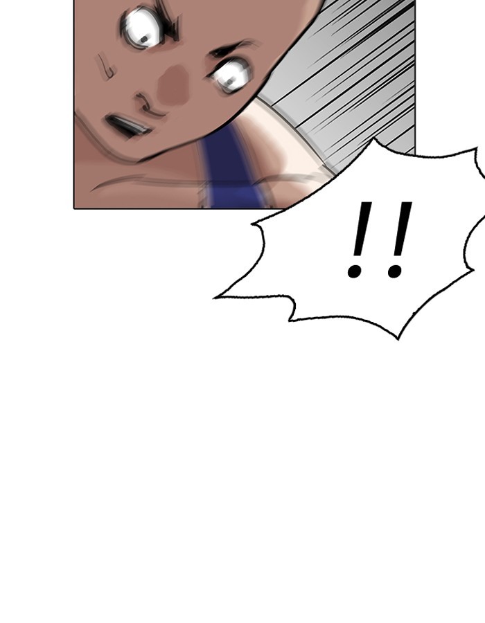Page 73 of Chapter 204