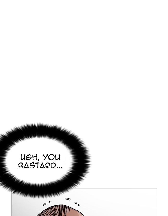 Page 81 of Chapter 204