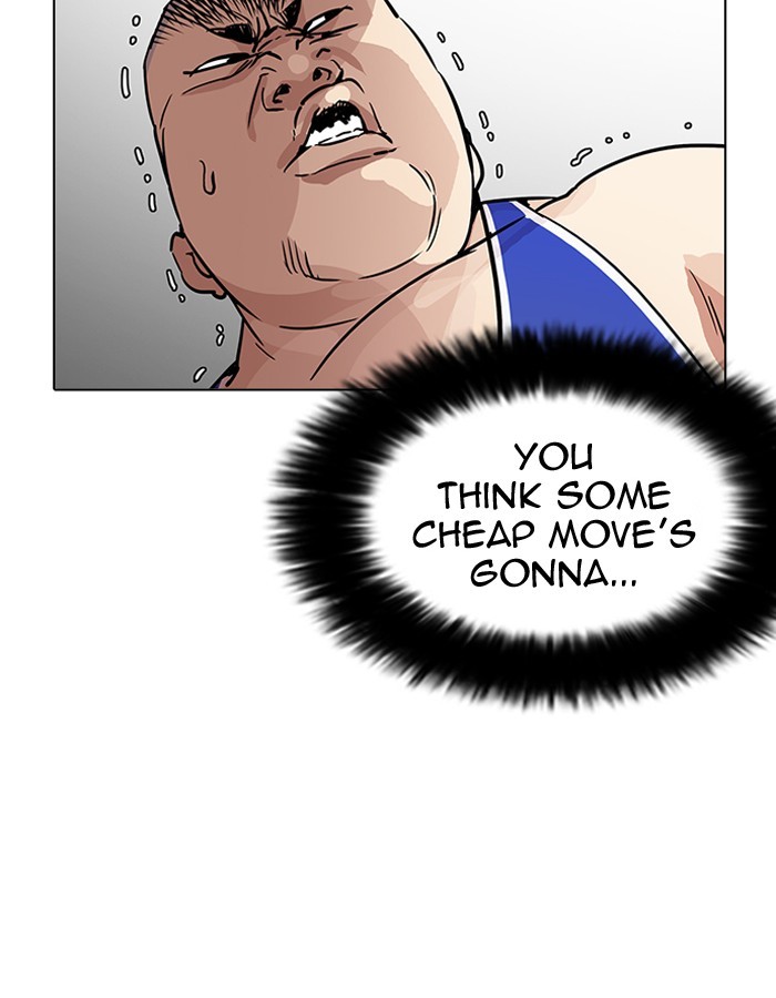 Page 82 of Chapter 204