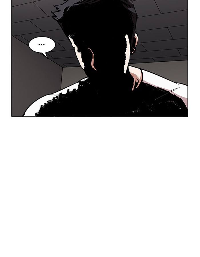 Page 88 of Chapter 204
