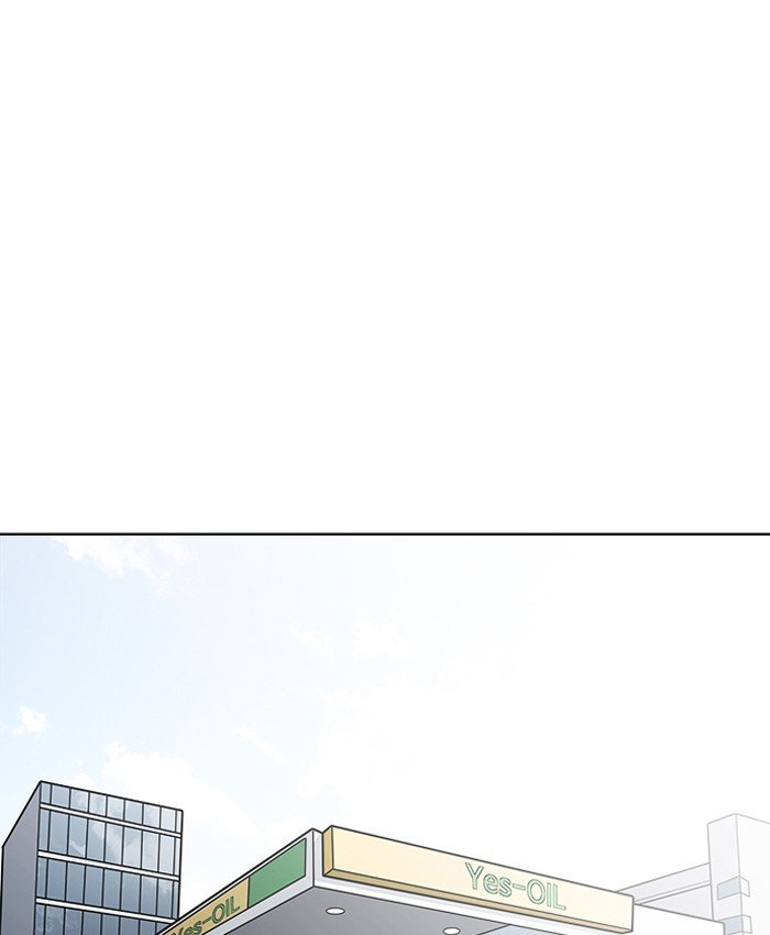 Page 1 of Chapter 205