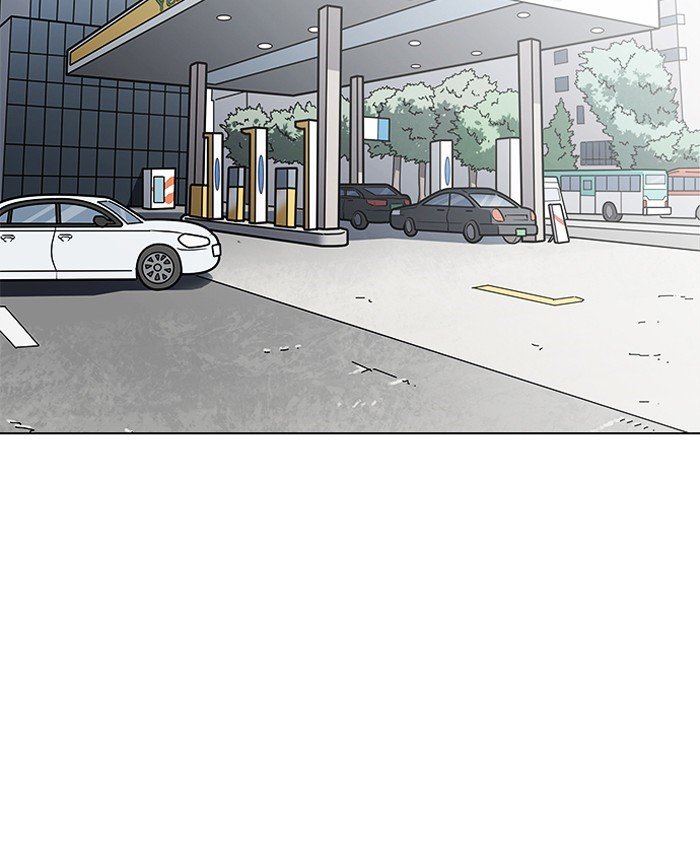 Page 2 of Chapter 205