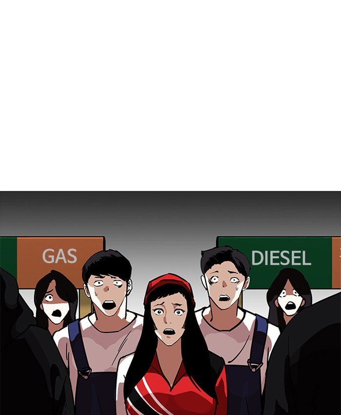 Page 3 of Chapter 205