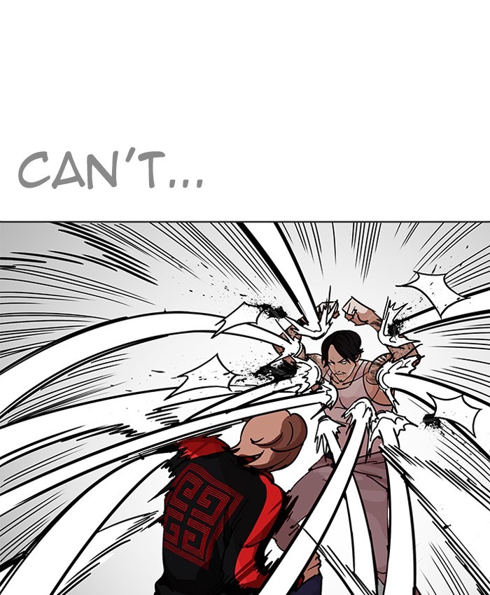 Page 7 of Chapter 205