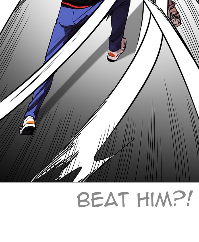 Page 8 of Chapter 205