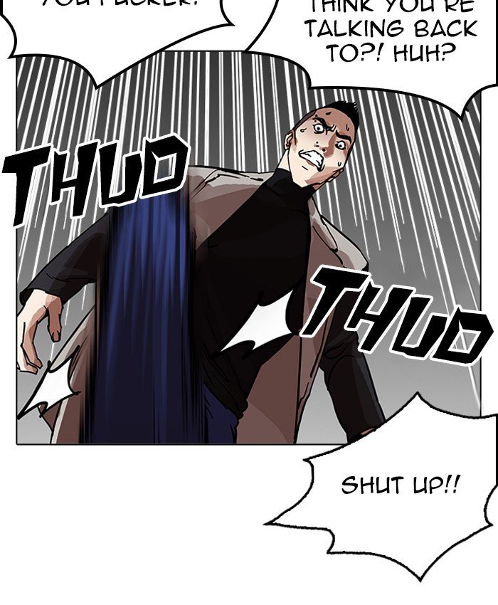 Page 100 of Chapter 205