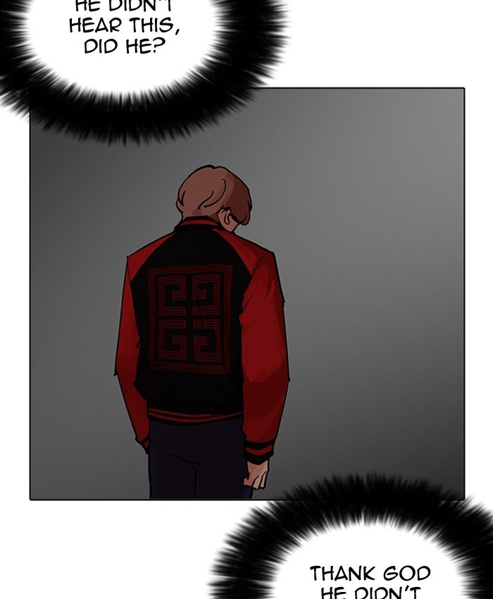 Page 104 of Chapter 205