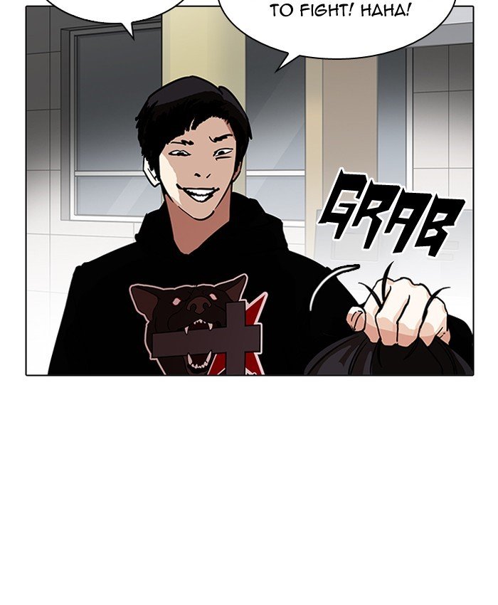 Page 106 of Chapter 205