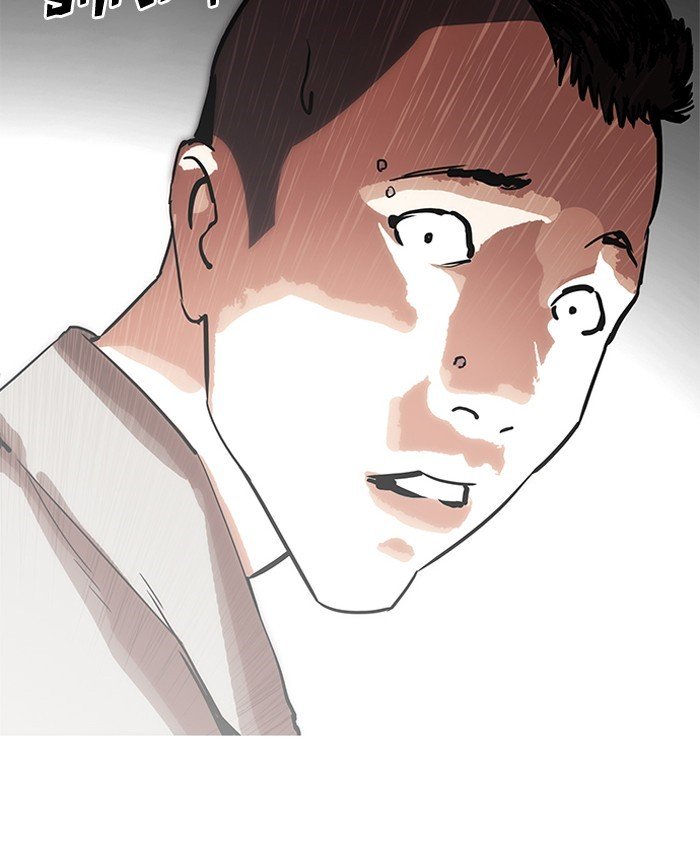 Page 115 of Chapter 205