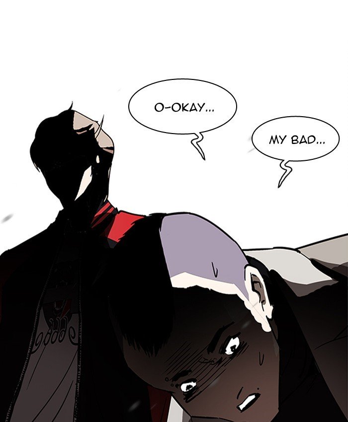 Page 117 of Chapter 205