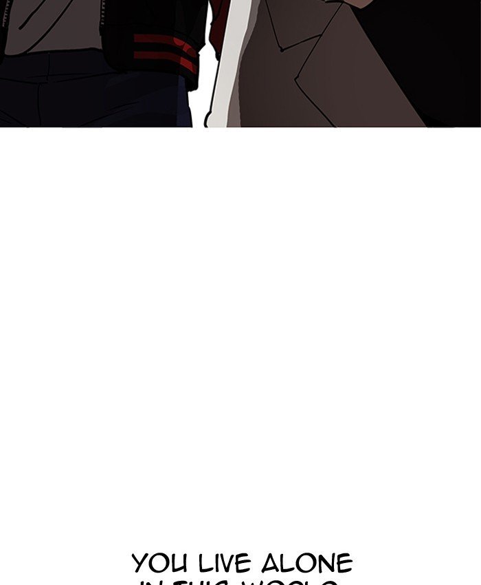 Page 118 of Chapter 205