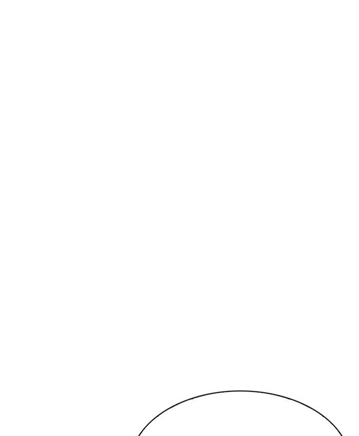 Page 123 of Chapter 205