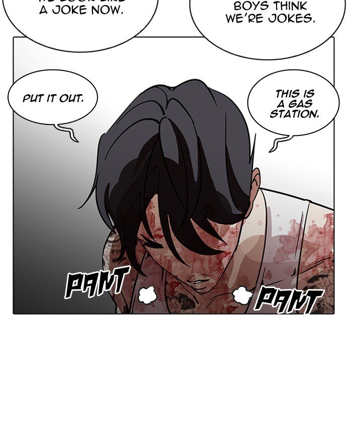 Page 136 of Chapter 205