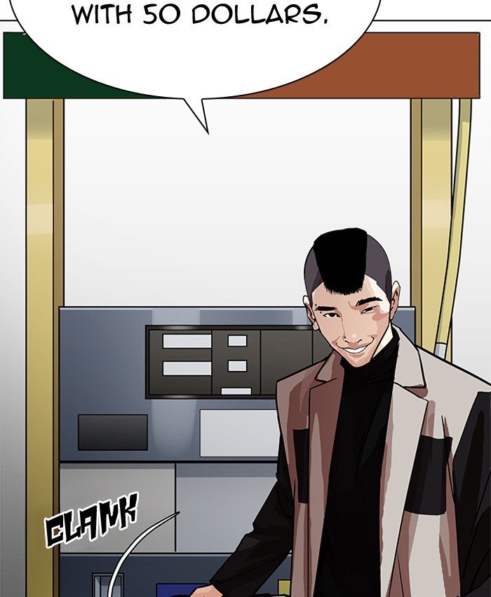 Page 139 of Chapter 205